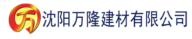 沈阳一区二区三区亚洲最大建材有限公司_沈阳轻质石膏厂家抹灰_沈阳石膏自流平生产厂家_沈阳砌筑砂浆厂家